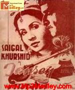 Tansen 1943 songs