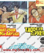 Taqdeer Ke Phere songs