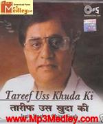 Tareef us khuda ki movie album cover
