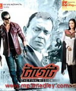 Target 2010 movie album cover