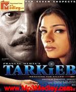 Tarkieb 2000 movie album cover