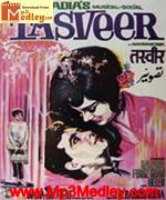 Tasveer 1966 movie album cover