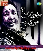 Te Majhe Ghar songs