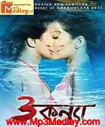 Teen Kanya 2012 songs