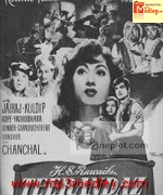 Teerandaz 1955 songs