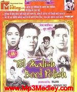 Tel Malish Boot Polish 1961 songs