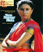 Tere Shahar Mein 1986 movie album cover