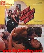 Teri Baahon Mein 1983 movie album cover