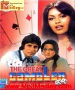 TheGreat Gambler 1979 movie album cover