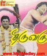 Thulabaram 1969 songs