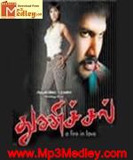 Thunichal 2006 songs
