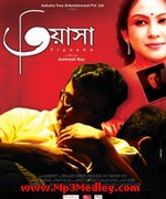 Tiyasha 2013 songs