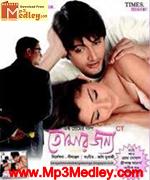 Tomar Jonno 2008 songs