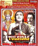 Tulsidas 1954 songs