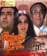 Tumhare Liye 1978 songs