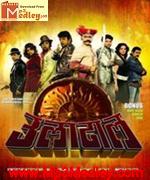 ULADHAL songs