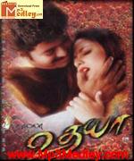Udhaya 2004 songs