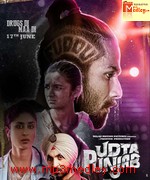Udta Punjab 2016 songs