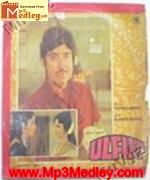 Ulfat Ki Nayee Manzilen 1994 songs