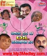Umar 55 Ki Dil 1992 songs