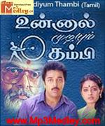 Unnal Mudium Thambi 1988 songs