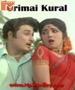 Urimai Kural 1974 songs