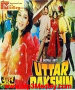 Uttar Dakshin 1987 songs