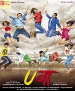 Uvaa 2015 songs