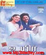 Uyir 2006 songs