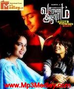 Vaaranam Aayiram 2008 movie album cover