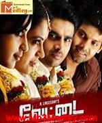 Vettai 2011 songs