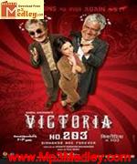 Victoria No203 2007 songs