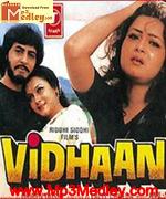 Vidhaan 1986 movie album cover