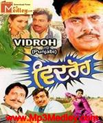 Vidroh 2007 movie album cover