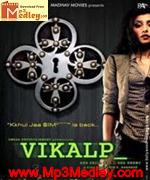 Vikalp 2011 movie album cover