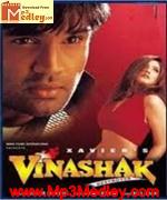 Vinashak 1997 songs