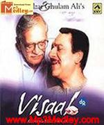 Visaal songs