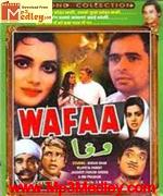 Wafaa 1972 movie album cover