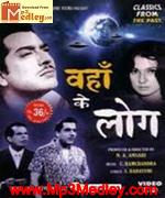 Wahan Ke Log 1967 movie album cover