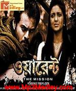 Warrant Tha Mission 2011 songs