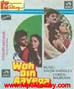 Woh Din Aayega 1986 movie album cover