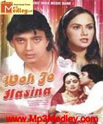 Woh Jo Hasina 1982 movie album cover