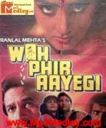 Woh Phir Aayegi 1988 movie album cover