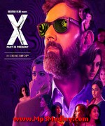 X Past Is Present 2015 movie album cover