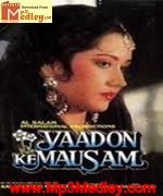 Yaadon Ke Mausam 1990 songs