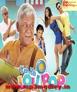 Yeh Hai Lollipop 2016 songs