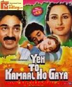Yeh Toh Kamaal Ho Gaya 1982 songs