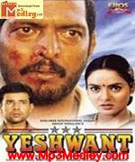 Yeshwant 1997 songs