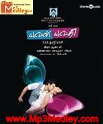 Yuvan Yuvathi 2011 songs