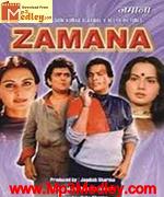 Zamana 1985 songs